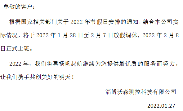 QQ瀏覽器截圖20220126145414.png